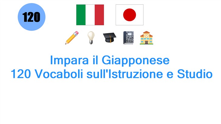 Impara il Giapponese: 120 Vocaboli sullIstruzione e Studio